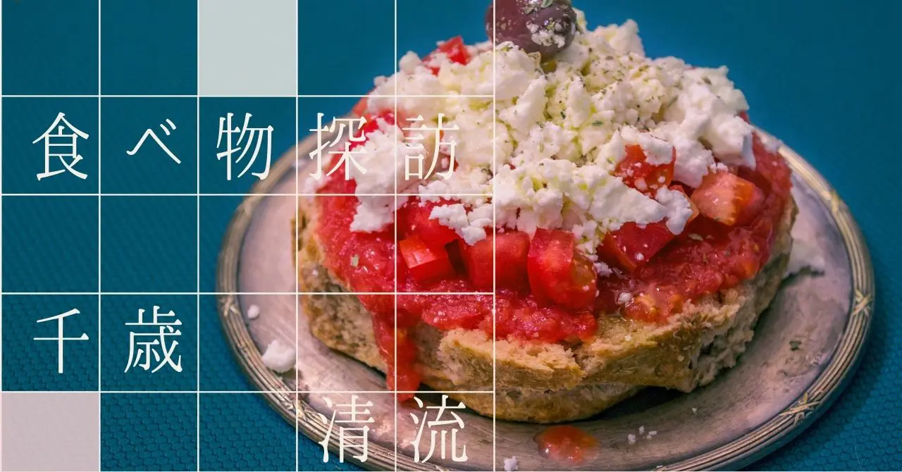 【メニューは蕎麦のみ】ごまそば 一茶庵